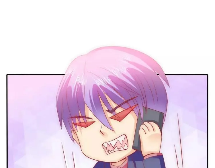 第79话 这才是你们的总裁夫人 第27页