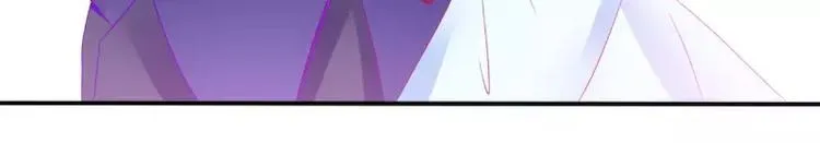 第79话 这才是你们的总裁夫人 第46页