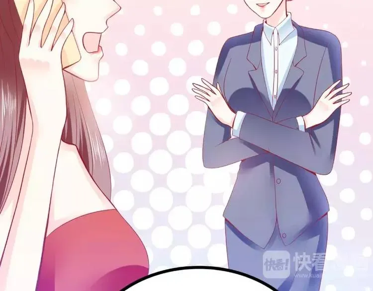 第80话 你又不是我们总裁夫人 第57页