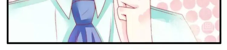 第82话 巧遇大学同学孟薇 第47页
