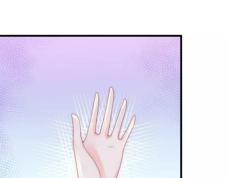 第85话 南亦宸你这个变态 第5页