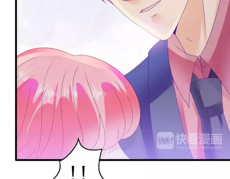 第85话 南亦宸你这个变态 第24页