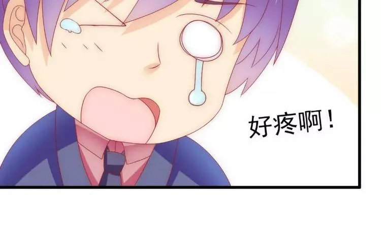 第85话 南亦宸你这个变态 第60页