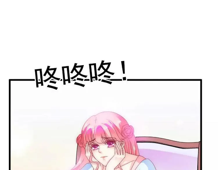 第86话 莫名其妙很想吐？ 第12页