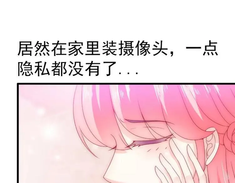 第86话 莫名其妙很想吐？ 第15页