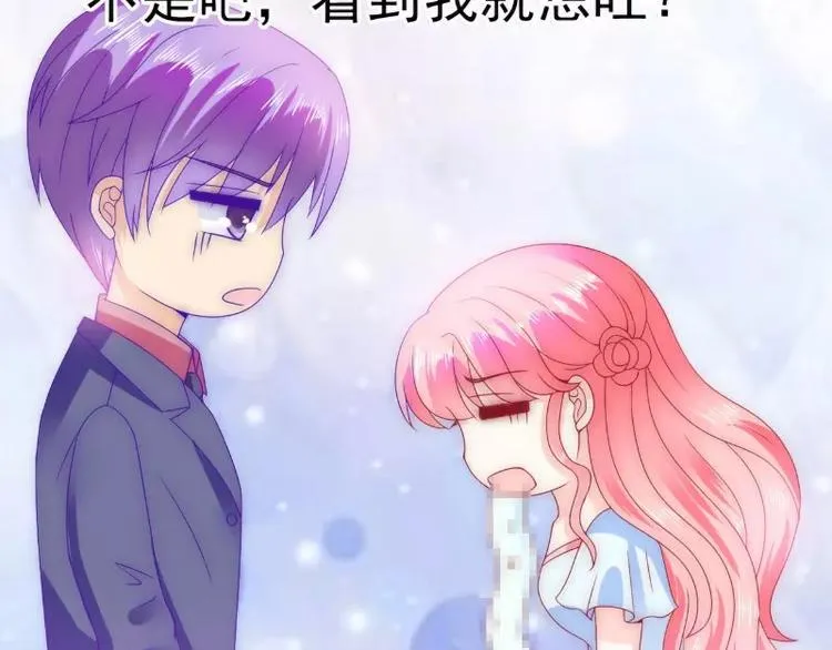第86话 莫名其妙很想吐？ 第55页