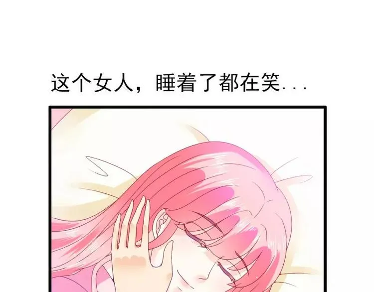 第88话 就叫他小豆子吧！ 第3页
