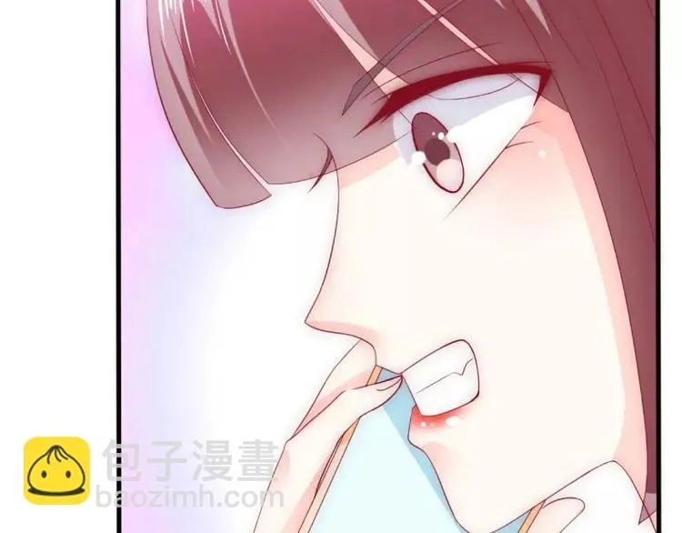 第88话 就叫他小豆子吧！ 第63页
