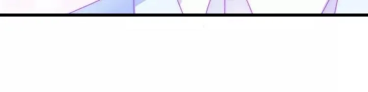 第87话 舒晗怀孕了？！ 第14页