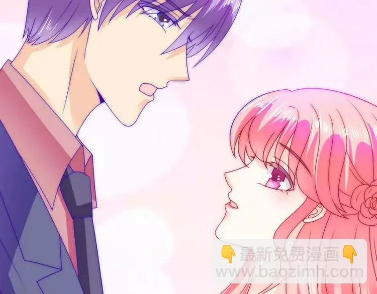 第87话 舒晗怀孕了？！ 第20页