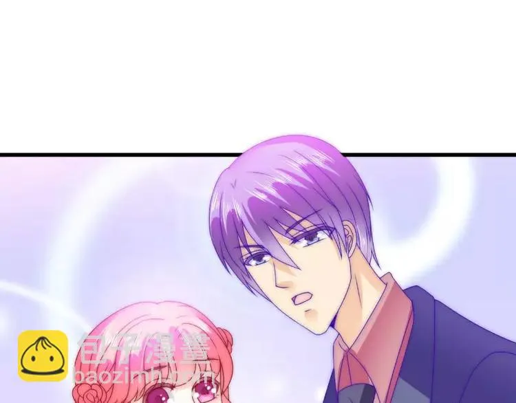 第87话 舒晗怀孕了？！ 第25页