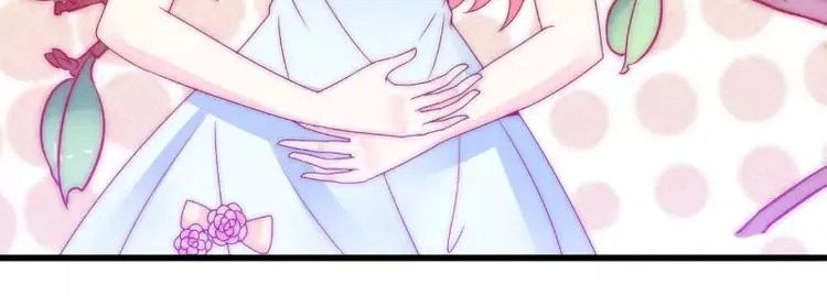 第87话 舒晗怀孕了？！ 第34页