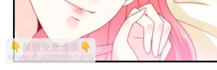 第87话 舒晗怀孕了？！ 第55页