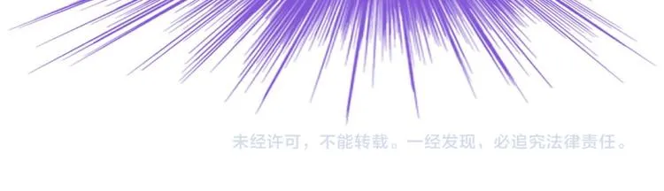 第89话 原来是堂兄在使坏 第63页
