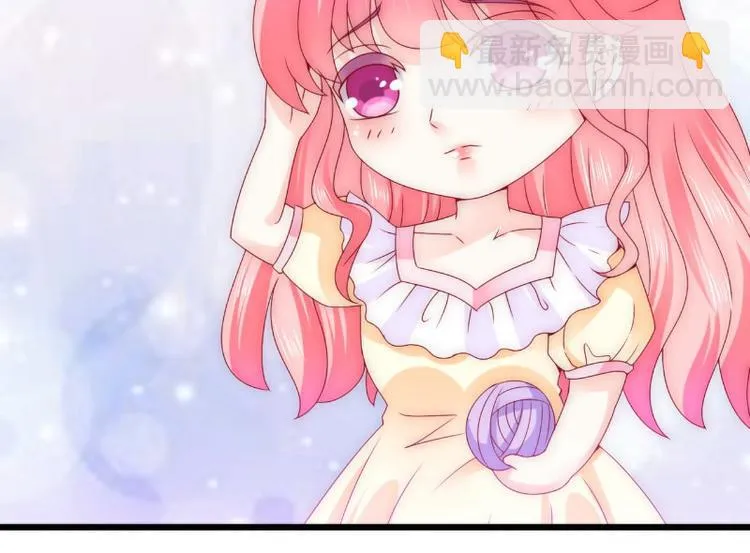 第90话 不怀好意的货车司机！ 第9页