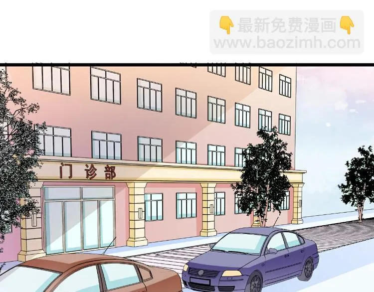 第90话 不怀好意的货车司机！ 第14页