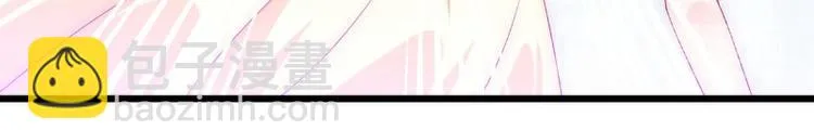 第91话 孟薇救舒晗！ 第10页