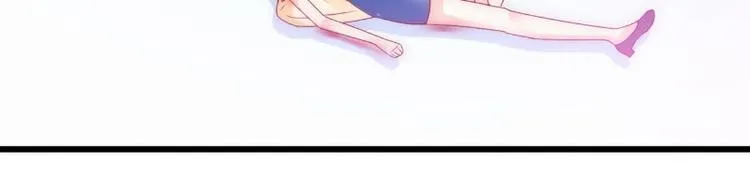第91话 孟薇救舒晗！ 第33页
