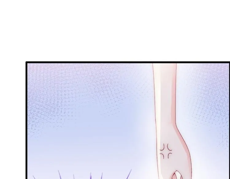 第91话 孟薇救舒晗！ 第41页