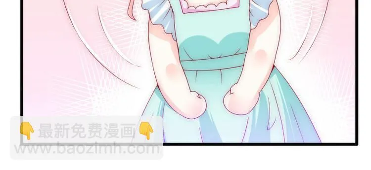 第93话 宝贝，帮我一个忙好吗 第30页