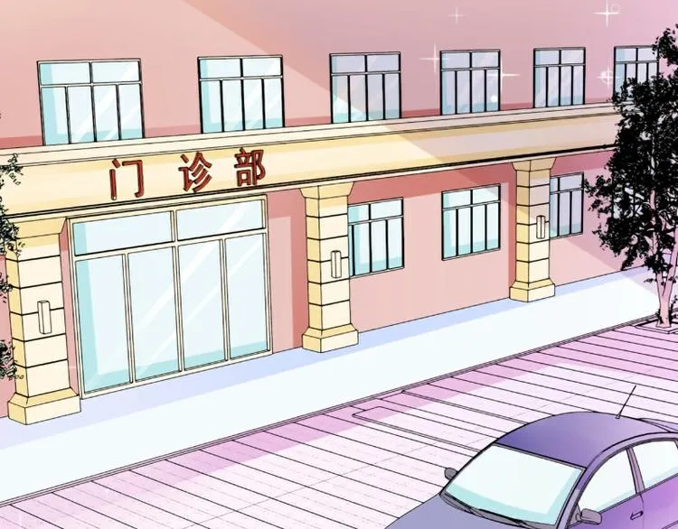 第93话 宝贝，帮我一个忙好吗 第62页