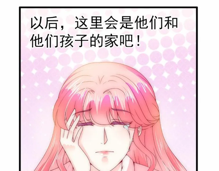 第95话 原来是堂兄假扮亦宸！ 第46页