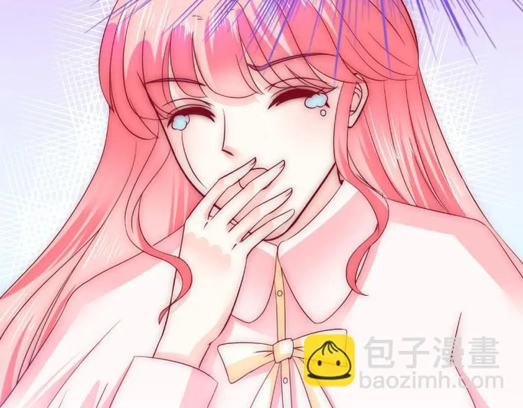 第96话 让亦宸亲自跟我说！ 第44页