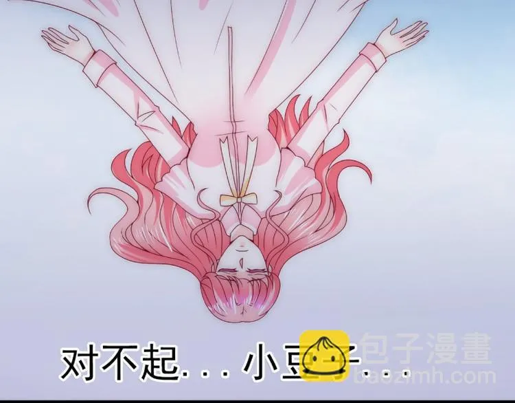 第98话 门口的血迹 第4页
