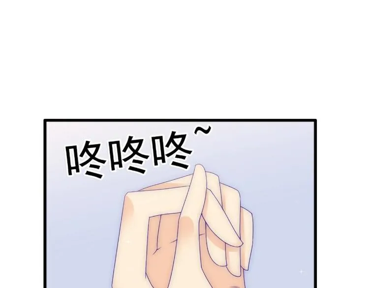 第98话 门口的血迹 第31页