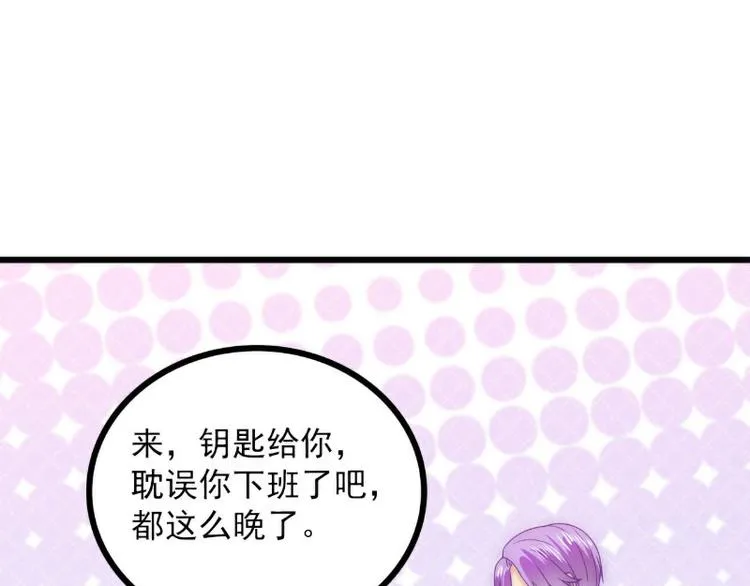 第98话 门口的血迹 第38页