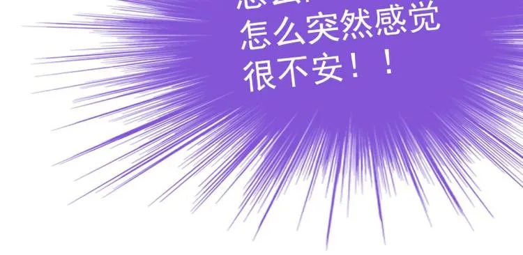 第98话 门口的血迹 第64页