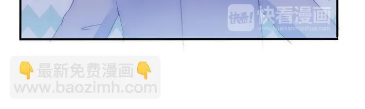 第99话 舒晗你千万不能有事啊 第14页