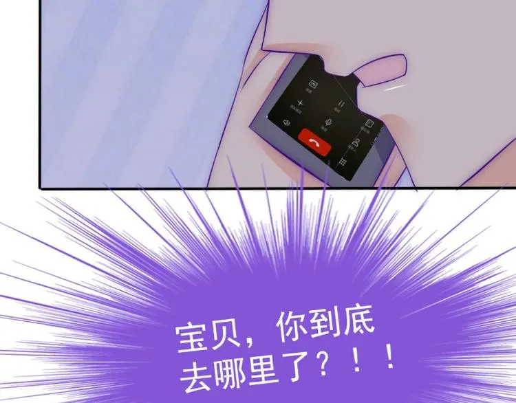 第99话 舒晗你千万不能有事啊 第25页