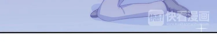第99话 舒晗你千万不能有事啊 第44页