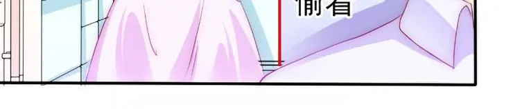 第99话 舒晗你千万不能有事啊 第53页