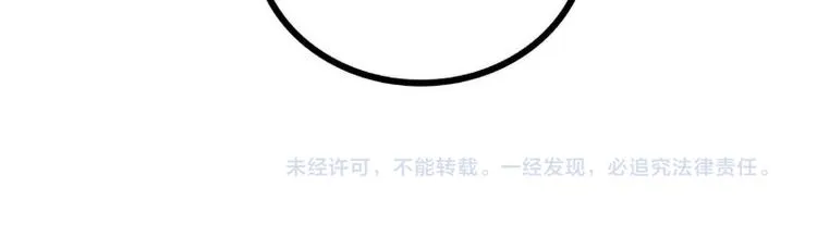 第99话 舒晗你千万不能有事啊 第64页