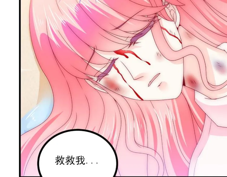 第100话 六年后的舒晗 第46页