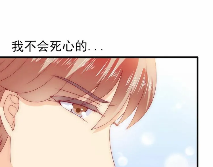 第101话 这个男人熟悉又陌生 第28页