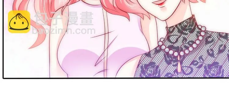 第102话 这女人竟如此像舒晗 第27页