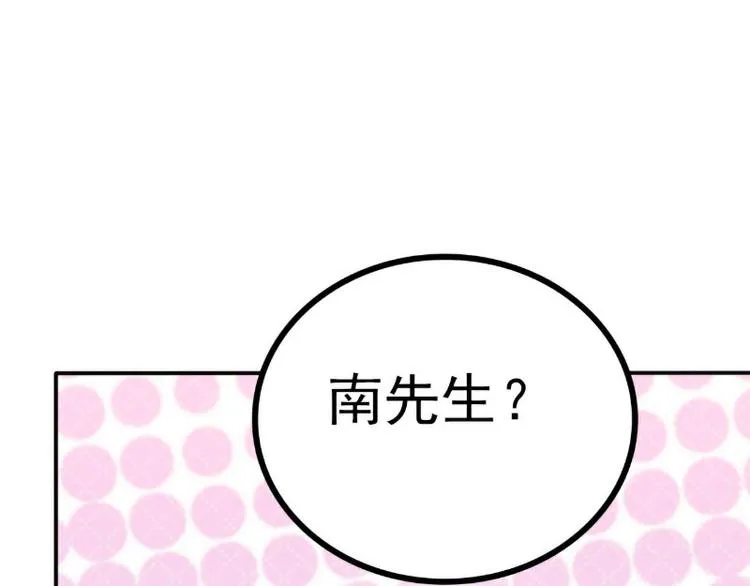 第102话 这女人竟如此像舒晗 第34页