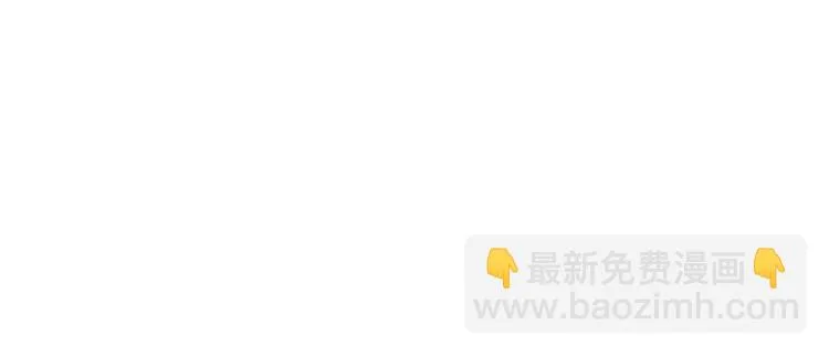 第102话 这女人竟如此像舒晗 第37页
