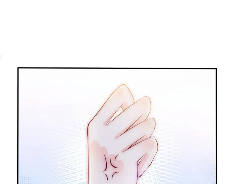 第102话 这女人竟如此像舒晗 第44页