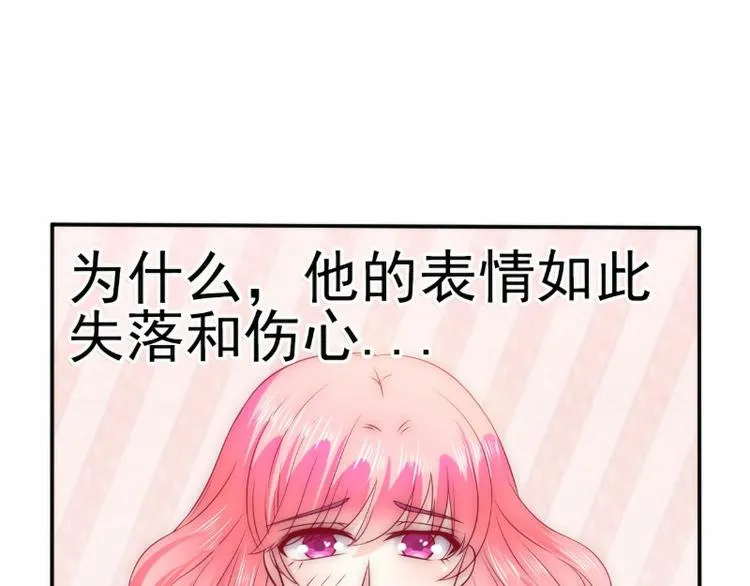 第102话 这女人竟如此像舒晗 第57页