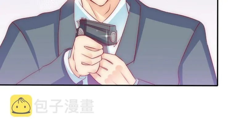 第105话 南亦宸遇险！ 第4页