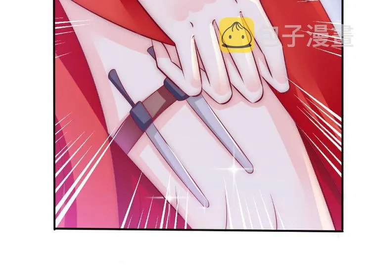 第105话 南亦宸遇险！ 第10页