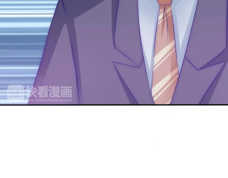 第105话 南亦宸遇险！ 第13页