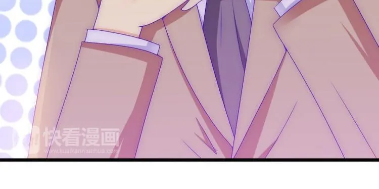 第109话 总在这男人面前出糗 第15页