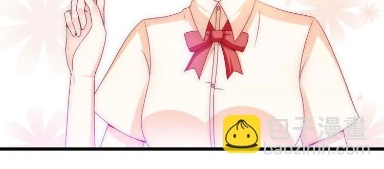 第112话 做的菜和舒晗一样？ 第28页