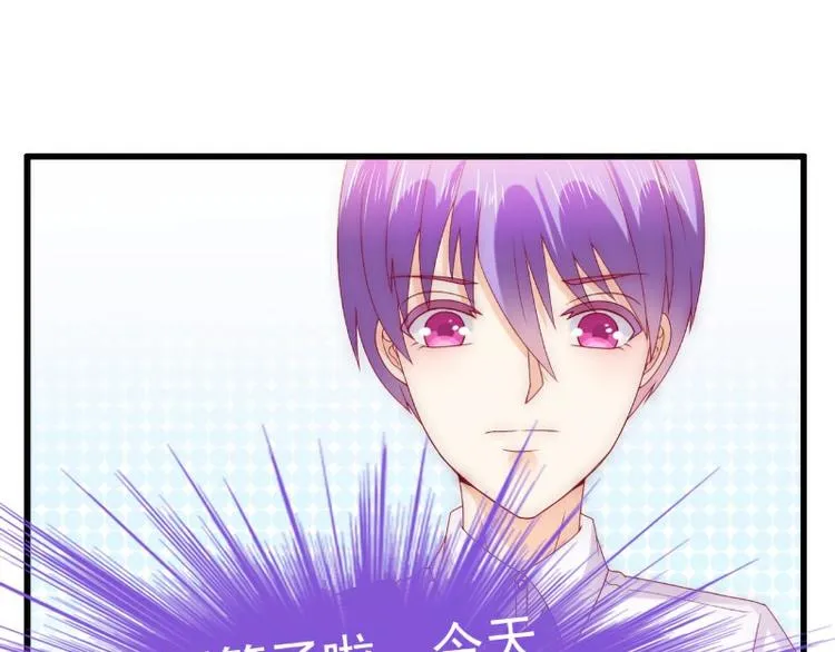 第113话 小朋友长得好像总裁 第18页
