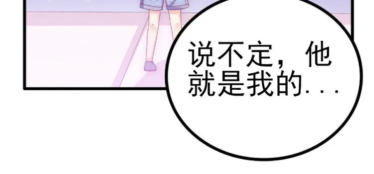 第113话 小朋友长得好像总裁 第21页